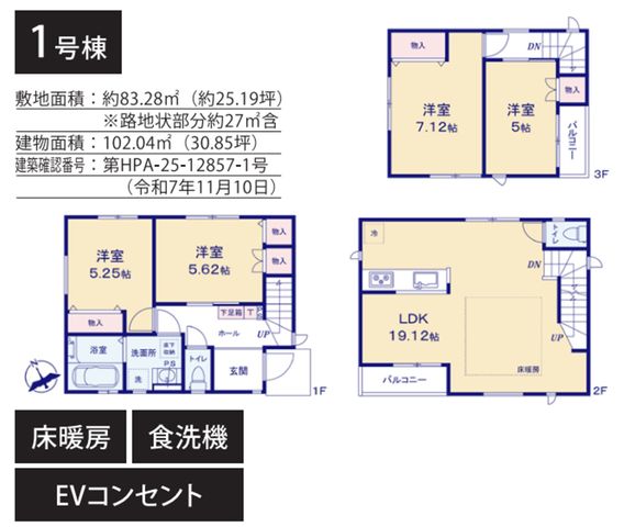 ��t���D���s�C�_3���ڂ̐V�z��ˌ��Ẳ摜