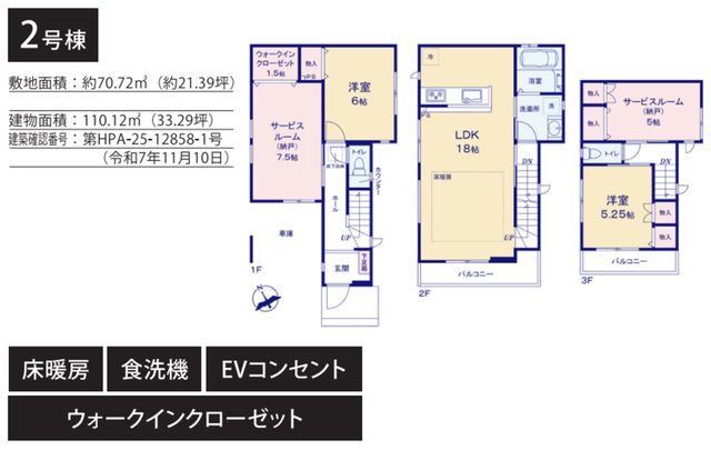 ��t���D���s�C�_3���ڂ̐V�z��ˌ��Ẳ摜