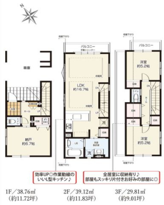 ��t���s��s���c4���ڂ̐V�z��ˌ��Ẳ摜