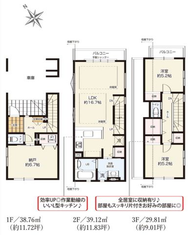 ��t���s��s���c4���ڂ̐V�z��ˌ��Ẳ摜