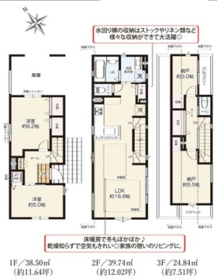 ��t���s��s���c4���ڂ̐V�z��ˌ��Ẳ摜