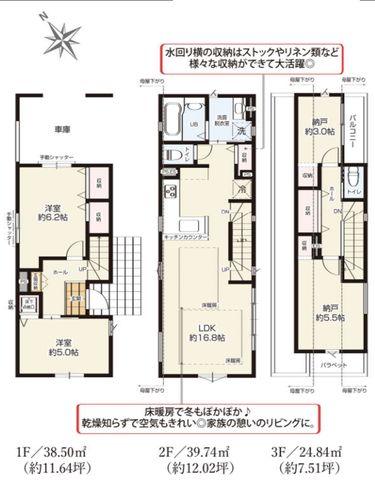 ��t���s��s���c4���ڂ̐V�z��ˌ��Ẳ摜