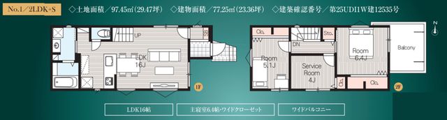 ��t���D���s���D2���ڂ̐V�z��ˌ��Ẳ摜