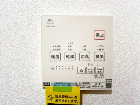 ��t�����ˎs�܍�7���ڂ̐V�z��ˌ��Ă̂��̑�