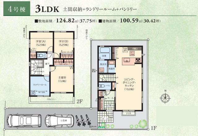 ��t�����ˎs�܍�7���ڂ̐V�z��ˌ��Ẳ摜