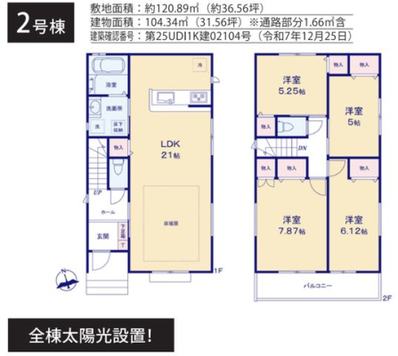 ��t���s��s���c2���ڂ̐V�z��ˌ��Ă̊Ԏ��}�i�̂P�ˌ��j