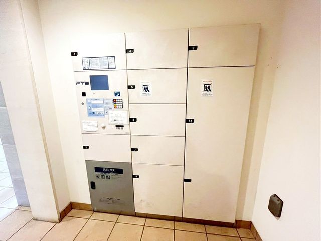 ��t���D���s����1���ڂ̒��Ã}���V�����̂��̑�