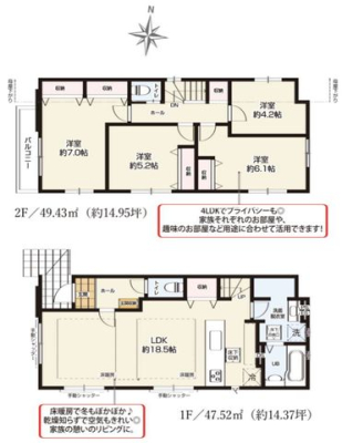 ��t���s��s�k����3���ڂ̐V�z��ˌ��Ẳ摜