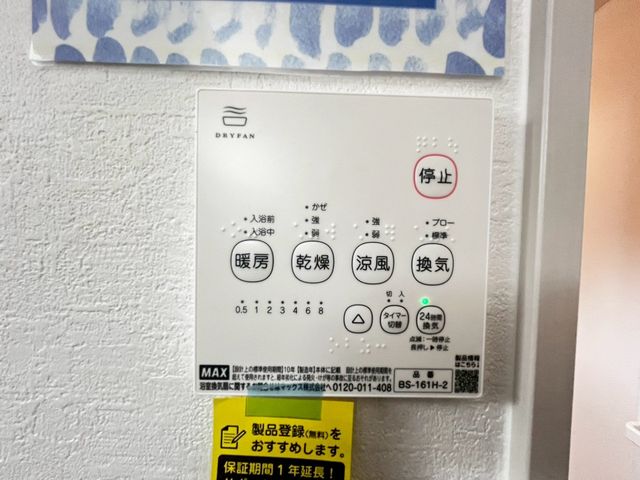 ��t���s��s�k����3���ڂ̐V�z��ˌ��Ă̂��̑�