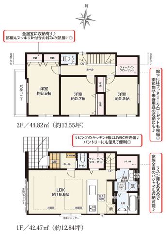 ��t���s��s�k����3���ڂ̐V�z��ˌ��Ẳ摜