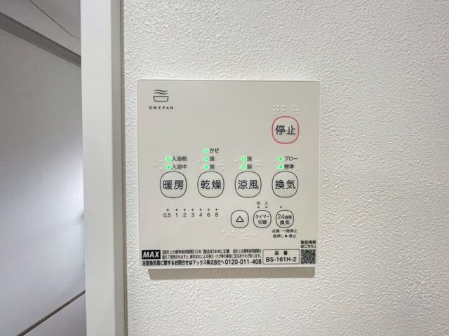 ��t���s��s�{�s�� �̐V�z��ˌ��Ă̂��̑�