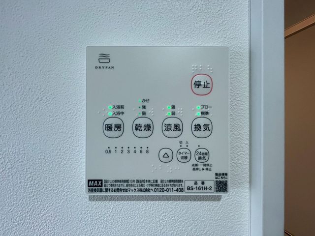 ��t���s��s�{�s�� �̐V�z��ˌ��Ă̂��̑�