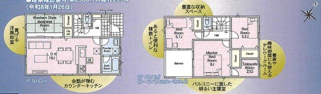 ��t���s��s�]�J5���ڂ̐V�z��ˌ��Ẳ摜