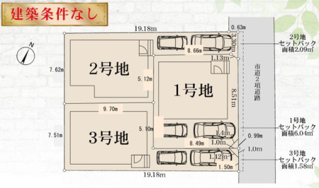 ��t���s��s����4���ڂ̓y�n�̋��}