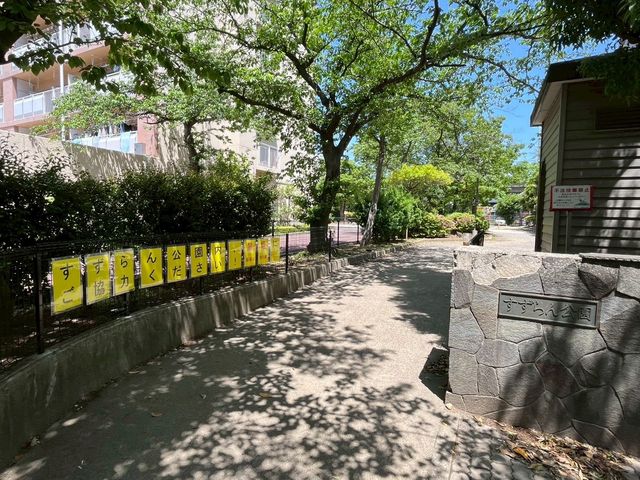 ��t���s��s�s��1���ڂ̒��Ã}���V�����̎��ӊ�