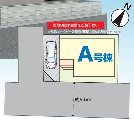 ��t���s��s�]�J7���ڂ̐V�z��ˌ��Ă̂��̑�