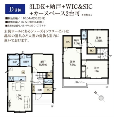 ��t���s��s��쒬3���ڂ̐V�z��ˌ��Ă̊Ԏ��}�i�̂P�ˌ��j