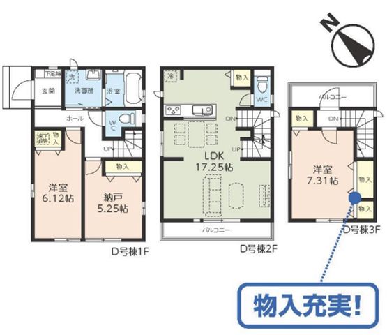 ��t���s��s����3���ڂ̐V�z��ˌ��Ẳ摜