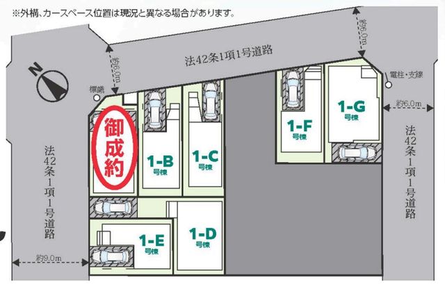 千葉県市川市塩焼3丁目の新築一戸建てのその他
