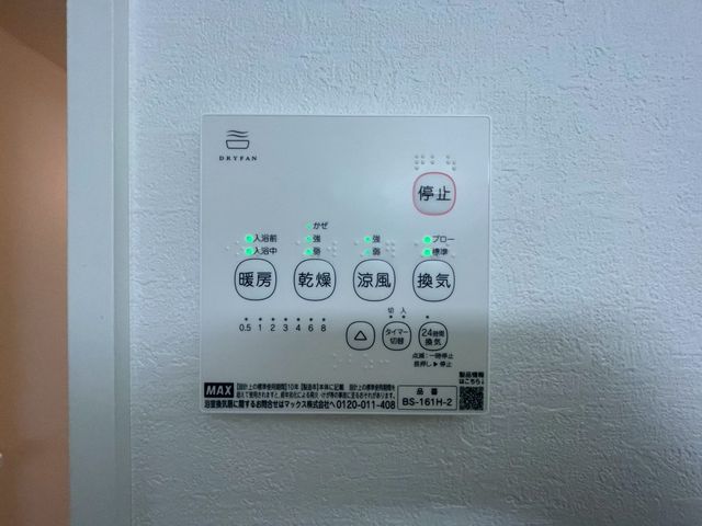 ��t���D���s��{�� �̐V�z��ˌ��Ă̂��̑�