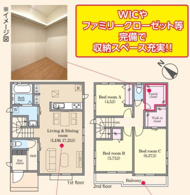 ��t���s��s������5���ڂ̐V�z��ˌ��Ẳ摜