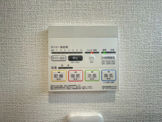 ��t���D���s����2���ڂ̒��Ã}���V�����̂��̑�