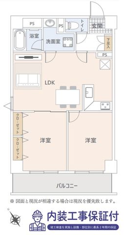 ��t���D���s����2���ڂ̒��Ã}���V�����̉摜