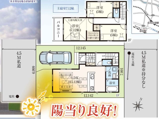 ��t���s��s�]�J7���ڂ̐V�z��ˌ��Ẳ摜