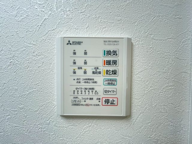 ��t���s��s�S��1���ڂ̐V�z��ˌ��Ă̂��̑�