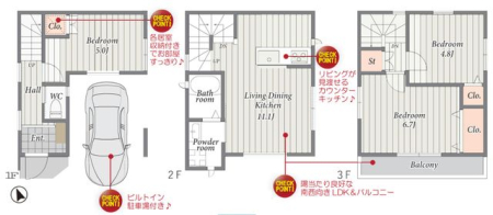 ��t���s��s�S��1���ڂ̐V�z��ˌ��Ẳ摜