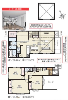 ��t���s��s��F1���ڂ̐V�z��ˌ��Ă̊Ԏ��}�i�̂P�ˌ��j