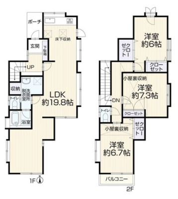 ��t�����ˎs����2���ڂ̒��È�ˌ��Ẳ摜