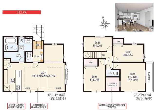 ��t���D���s�C�_4���ڂ̐V�z��ˌ��Ẳ摜