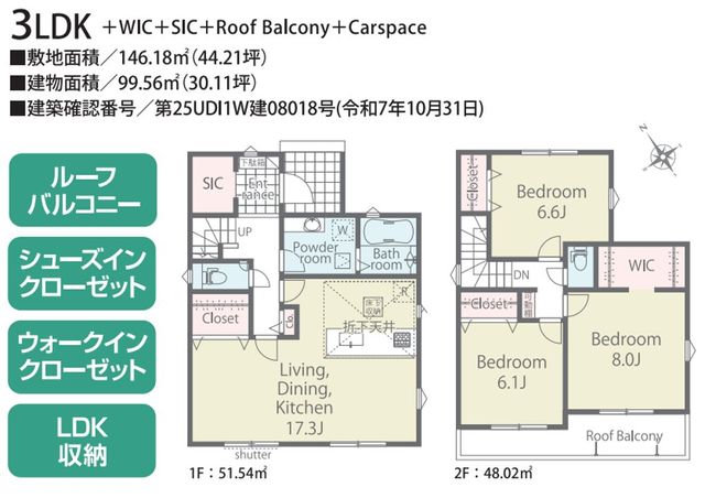 ��t���D���s�n����2���ڂ̐V�z��ˌ��Ẳ摜