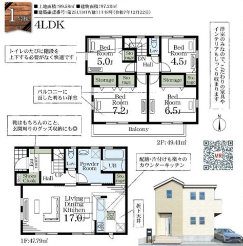 ��t�����ˎs�܍���2���ڂ̐V�z��ˌ��Ẳ摜