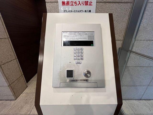 ��t���s��s����3���ڂ̒��Ã}���V�����̂��̑�