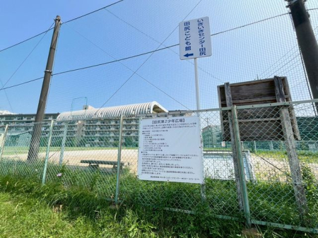 ��t���s��s�c�K4���ڂ̒��Ã}���V�����̎��ӊ�