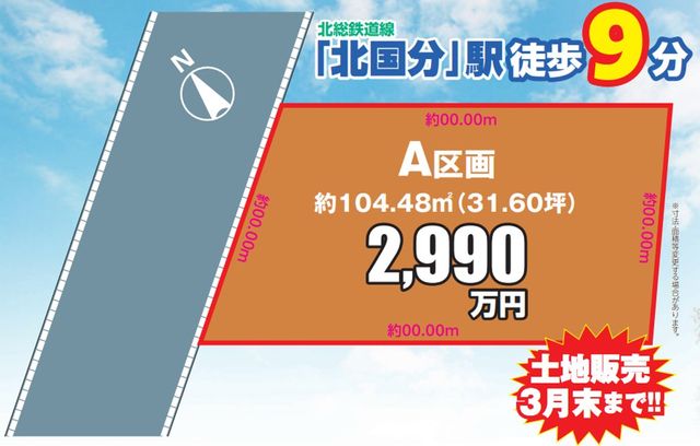 ��t���s��s�k����3���ڂ̓y�n�̋��}