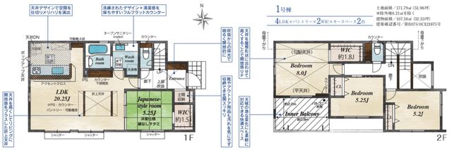 ��t���s��s�k����2���ڂ̐V�z��ˌ��Ẳ摜