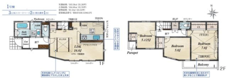 ��t���s��s����5���ڂ̐V�z��ˌ��Ẳ摜