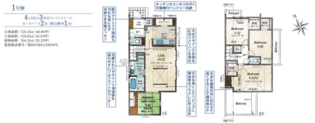 ��t���s��s����1���ڂ̐V�z��ˌ��Ẳ摜