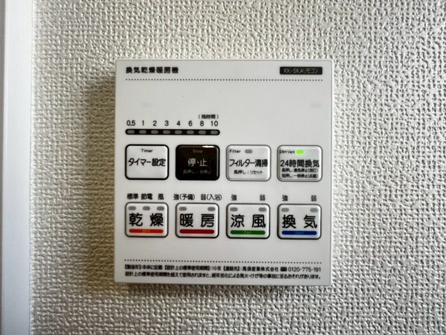 ��t�����ˎs����3���ڂ̐V�z��ˌ��Ă̂��̑�