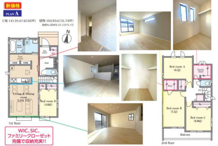 ��t�����ˎs����3���ڂ̐V�z��ˌ��Ẳ摜