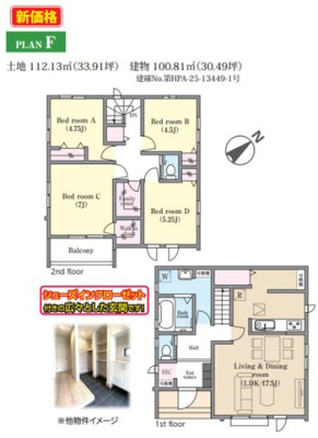 ��t�����ˎs���䒬3���ڂ̐V�z��ˌ��Ă̊Ԏ��}�i�̂P�ˌ��j