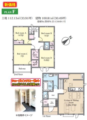 ��t�����ˎs���䒬3���ڂ̐V�z��ˌ��Ẳ摜