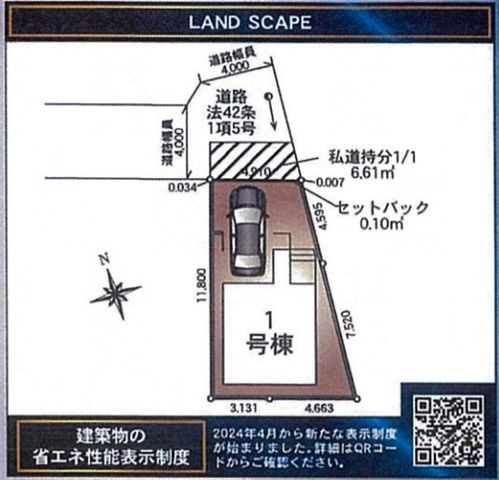 ��t���D���s����3���ڂ̐V�z��ˌ��Ă̂��̑�