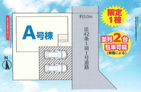 ��t�����P�J�s�k����2���ڂ̐V�z��ˌ��Ă̂��̑�