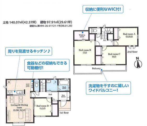 ��t�����P�J�s�k����2���ڂ̐V�z��ˌ��Ẳ摜