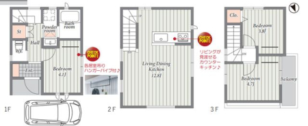 ��t���s��s�씪��2���ڂ̐V�z��ˌ��Ẳ摜