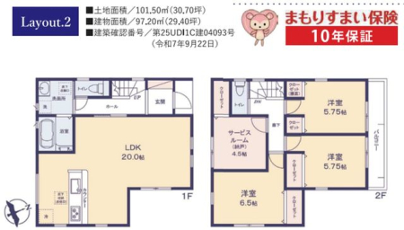 ��t�����P�J�s�k����2���ڂ̐V�z��ˌ��Ẳ摜